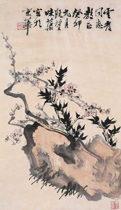 郭味蕖 癸卯（1963年）作 梅竹双清 立轴